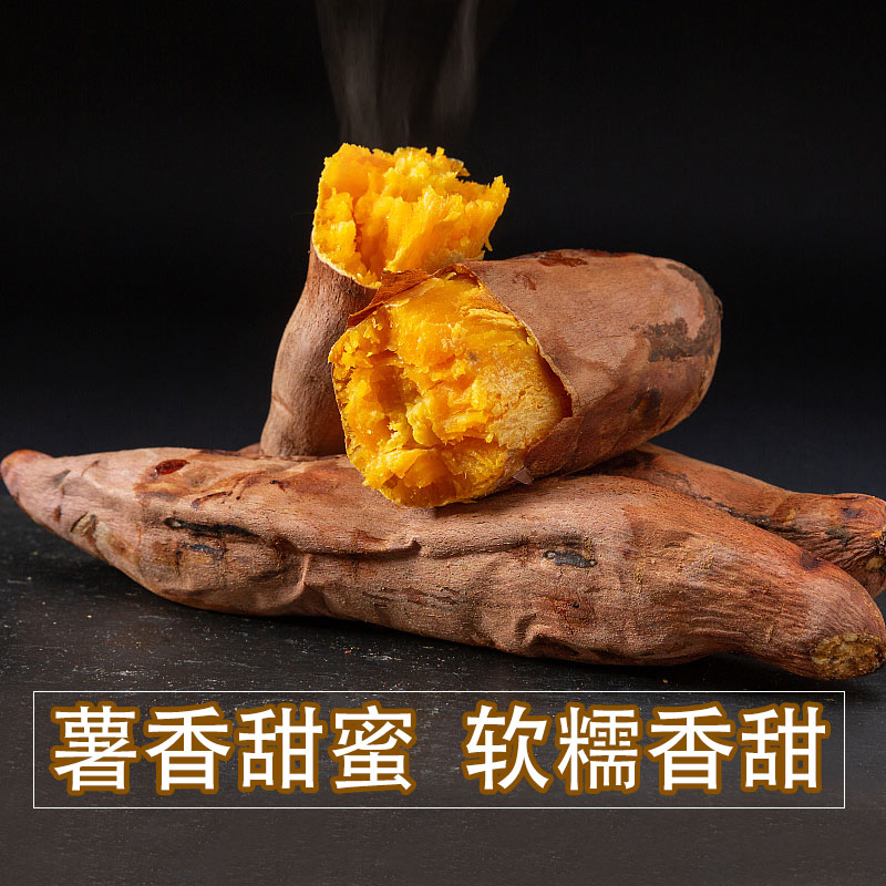 糖心蜜薯烟薯25号河南西瓜红红薯新鲜现挖流油烤地瓜番薯红苕芋头 - 图2