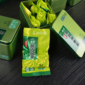 青心200g有机乌龙茶云南腾冲极边高山茶铁观音台湾洞顶乌龙春茶