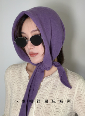 羊毛三角巾女款毛衣叠穿屁帘