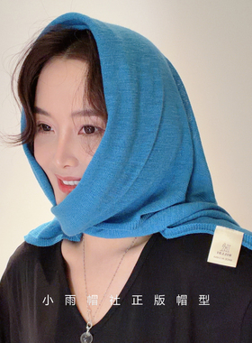 软糯针织外搭披肩加大版春秋通勤