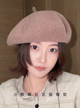 羊毛贝雷帽女款秋冬季法式复古