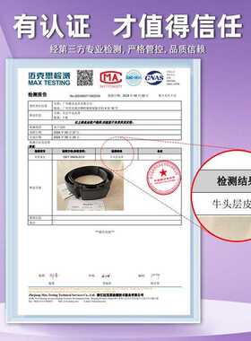 男士高级水波纹真皮腰带头层牛皮
