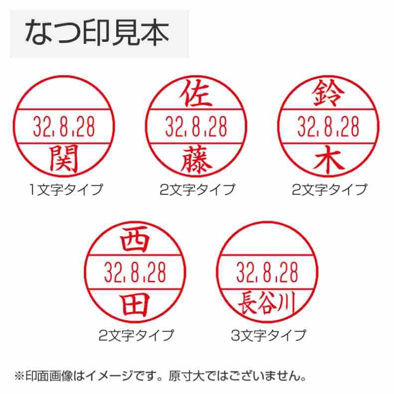 日本旗牌姓名章留学生签名章日企姓氏名章原子印章XL-9/11打点笔