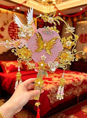 中式金色新娘团扇婚礼重工流苏粉