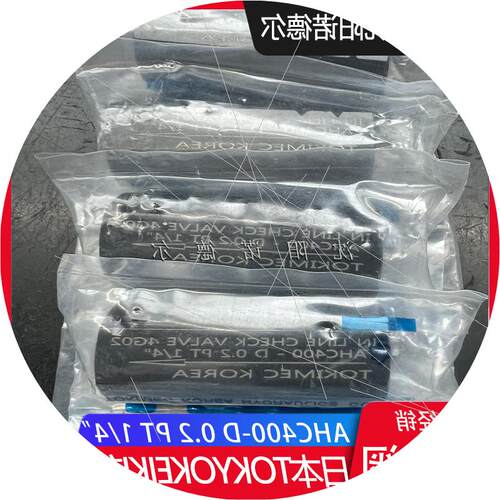 议价HC800-2PT1/2  HC1200-2PT3/4 单向阀TOKIMEC KOREA HC16议价 - 图2