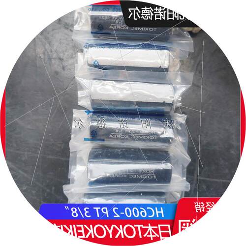 议价HC800-2PT1/2  HC1200-2PT3/4 单向阀TOKIMEC KOREA HC16议价 - 图0