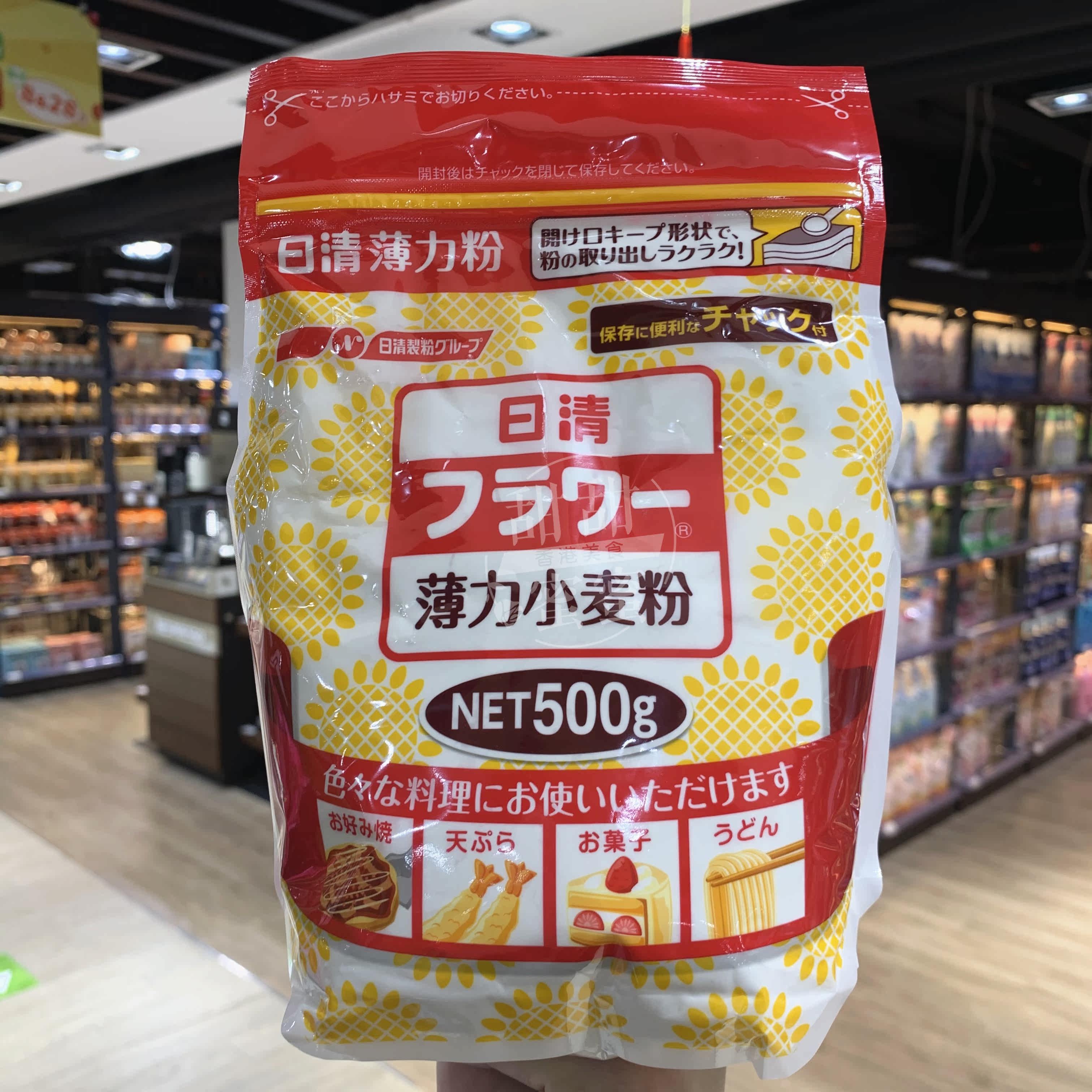 香港代购 日本进口日清制粉 薄力小麦粉500g 烘焙披萨面食原材料