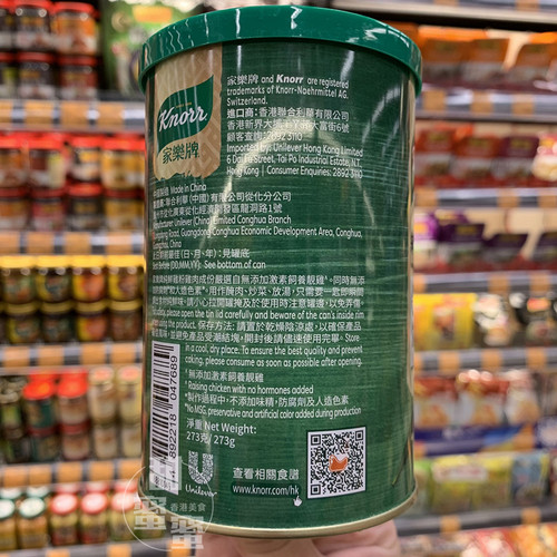 香港代购 港版正品家乐牌 纯鲜鸡粉273g  烹饪炒菜调料无添加味精 - 图1