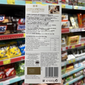 香港代购 进口 瑞士莲云尼拿白朱古力100g 片装 休闲零食