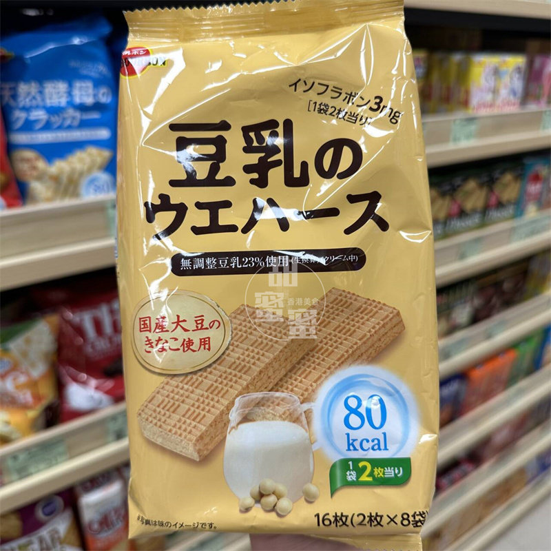 香港代购 进口 百邦 豆乳威化/牛乳麦饼/酵母脆饼/全麦饼饼干零食,淘宝优惠券,粉丝福利购,淘宝优惠卷