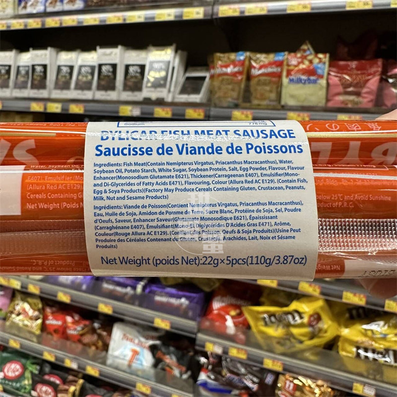 香港代购 进口 EDO活龙牌 鱼肉肠22gx5条 休闲海味零食,淘宝优惠券,粉丝福利购,淘宝优惠卷