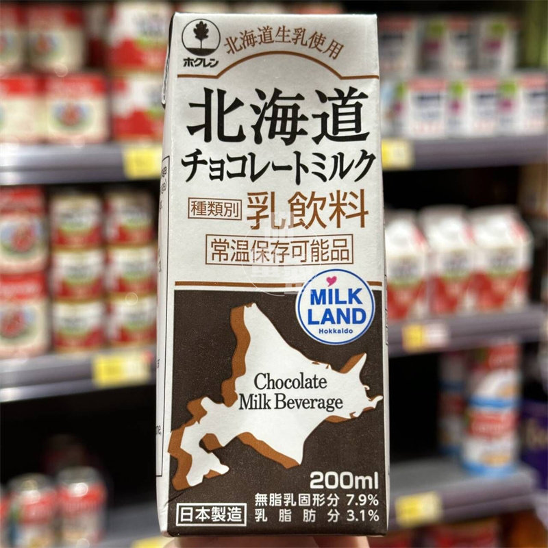 香港代购 HOKKAIDO 北海道特选牛乳迷你装/朱古力奶纯牛奶饮品