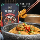 Женвей Фан Хуангбао куриный рисовый соус дом для Huangpu свиные свиные ноги.