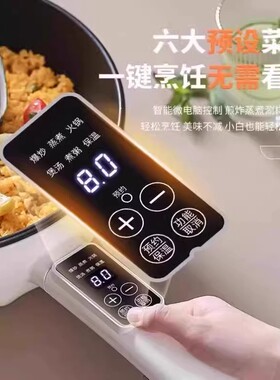 【官方补贴】正品苏泊SUIPCIR多功能电炒锅家用省电不粘锅蒸煮煎