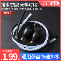 Tea tray drain pipe with absorbent ball tea table tea table Tea Table Sewer hose Anti-freeze tea Kung fu tea with spare parts