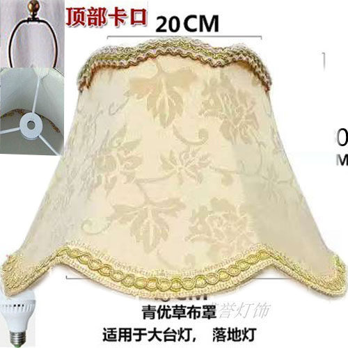 台灯灯罩美式牛角架罩配件圆柱圆筒黄色白色亚麻布外壳罩 落地灯 - 图2