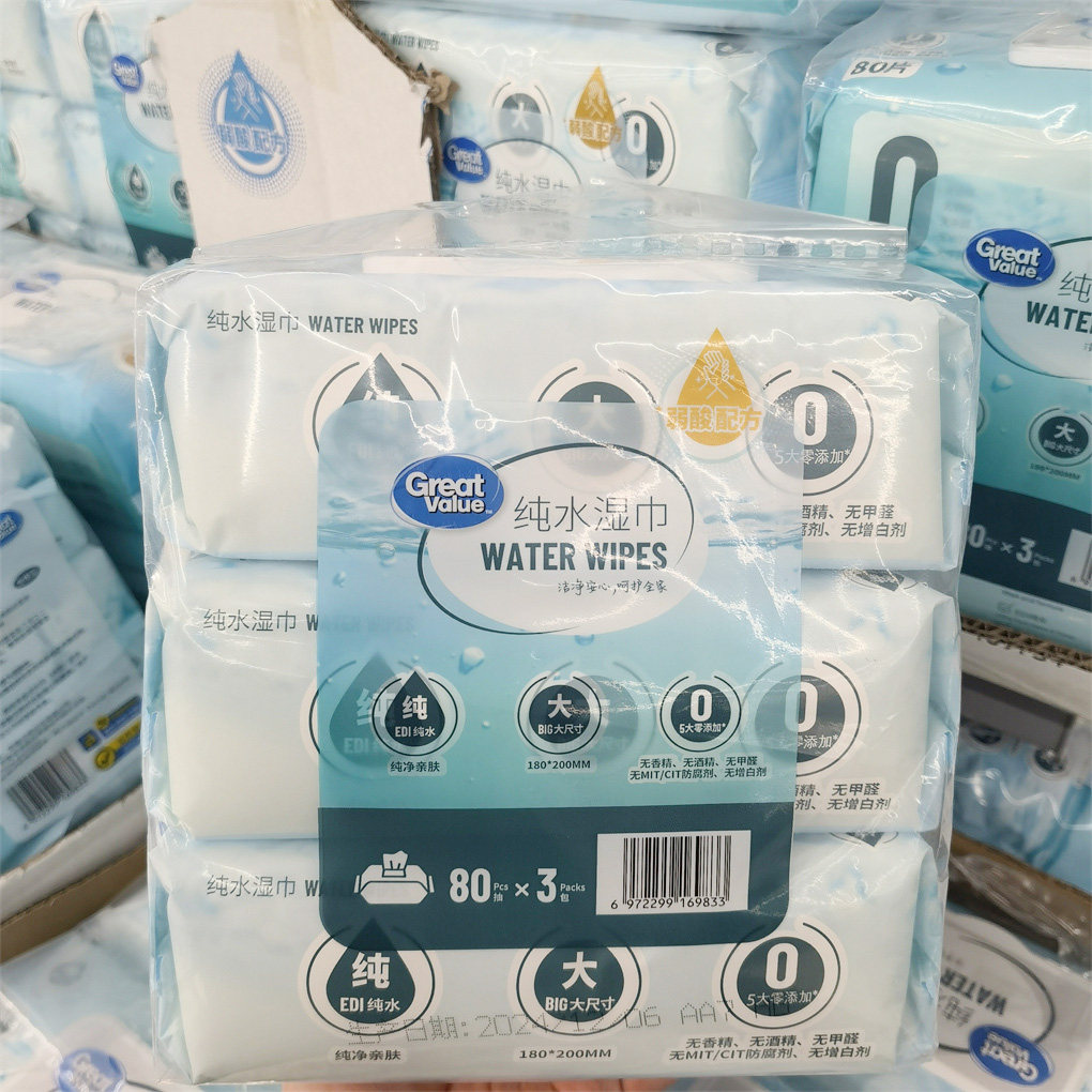 惠宜纯水湿巾80片抽取式家庭装办公室擦手清洁沃尔玛超市正品代购