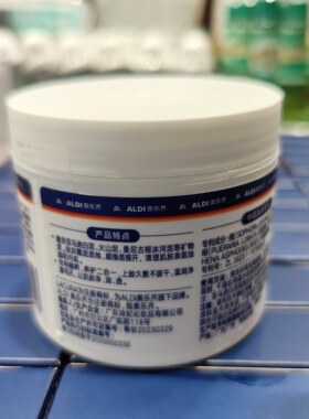 ALDI奥乐齐国内代购LACURA亚马逊白泥清肤面膜125g