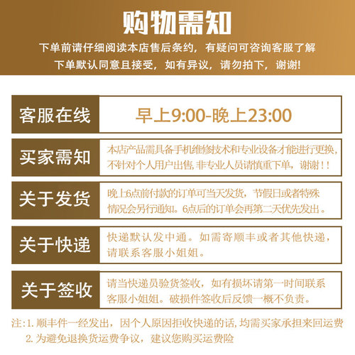 适用三星S21+ultraG9910卡座卡槽fe充电尾插小板送话信号显示排线 - 图0