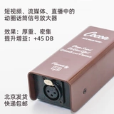 Динамическое круглое микрофон, отслеживаемое усилителем сигнала, усиление микрофона увеличивает усиление микрофона.