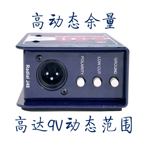 Canada Radial J48/Stereo JDI/Stereo -Sound Sound Sound Specials Series Профессиональная гитара клавиатура DI Box