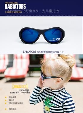 babiators美国女童太阳眼镜现货