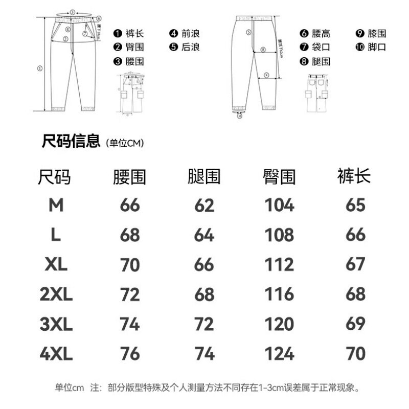 New American striped spliced ​​ice silk crop shorts for summer teenagers' trendy handsome versatile ice silk quick-drying pants