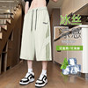 New American striped spliced ​​ice silk crop shorts for summer teenagers' trendy handsome versatile ice silk quick-drying pants