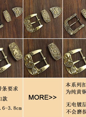 唐草龙纹皮带扣头全铜皮带扣头