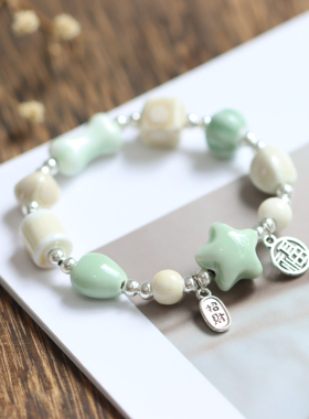 新中式景德镇摆摊陶瓷星星手串