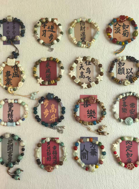 国风景德镇陶瓷手链民族风珠手串