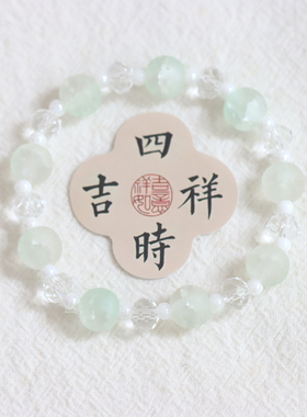 水晶之恋新中式琉璃手链闺蜜