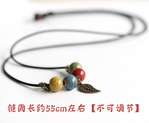 【轻风拂叶】手工DIY陶瓷项链民族风时尚小饰品厂家268 - 图2