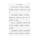 Composition pattern practice copybook People's Education Press version of ancient poetry and classical Chinese for grades 7, 8 and 9 of junior high school 789 regular script