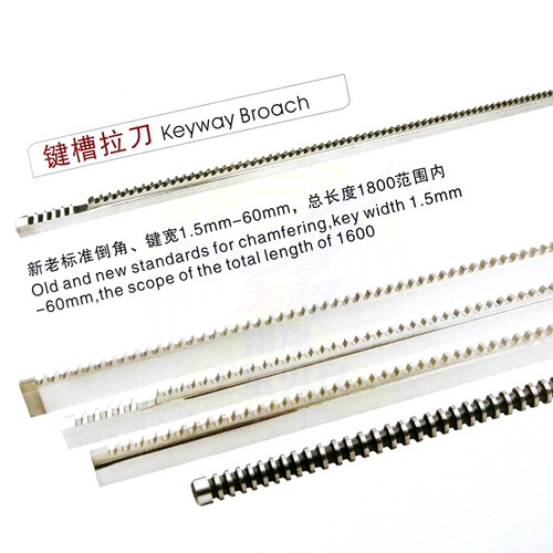 键槽拉刀B3/4/5/6 拉销长度18-30-50-80-120倒角高速钢拉槽刀包邮 - 图2