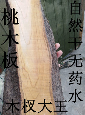 刻字刻字东南枝桃葫芦定制桃木剑