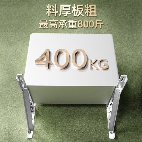 不锈钢空调外机支架304加厚托架子格力美的小米1.5P2匹通用三角架 - 图0