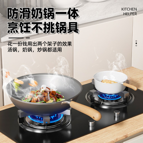 好又帮煤气灶支架加厚防滑天燃气通用型高锅托铸钢配件大全小奶锅 - 图2