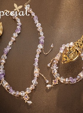 SPECIAL欧美轻奢紫水晶项链女