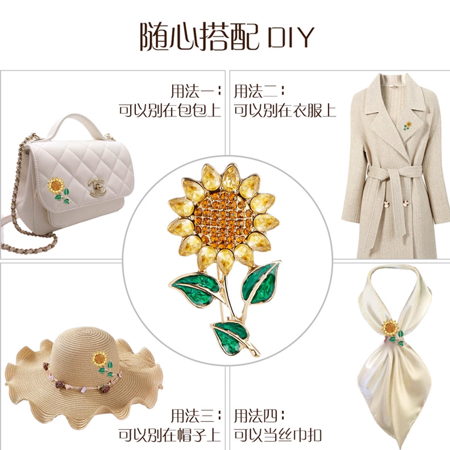 SPECIAL向日葵胸针别针丝巾扣女大气胸口大衣配件2026年新款礼物,淘宝优惠券,粉丝福利购,淘宝优惠卷