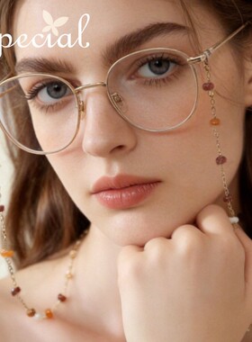 special眼镜链项链多用女轻奢