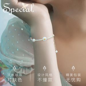SPECIAL森系淡水珍珠开口手链手环女时尚小众设计感2023新款潮