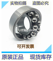 HRB Harbin Dual-row Center Ball Bearing 2208 ATN AKTN 1508 Dimensions: 40 * 80 * 23mm
