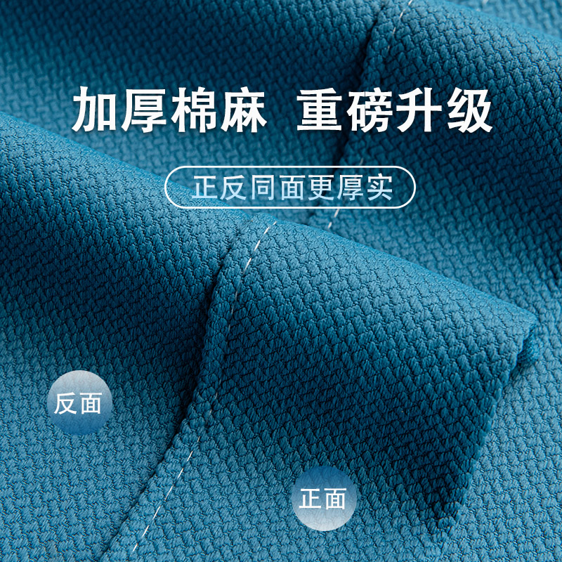 加高全遮光窗帘成品2024新款自建房落地式客厅卧室防晒隔音棉麻布 - 图1