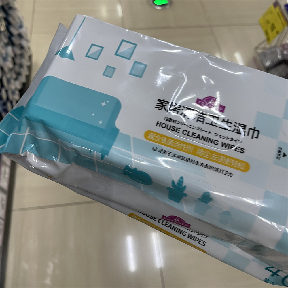 TOPVALU 特慧优 家居清洁卫生湿巾40片
