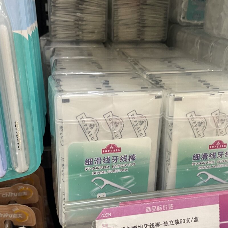 TOPVALU 特慧优 细滑双线牙线棒