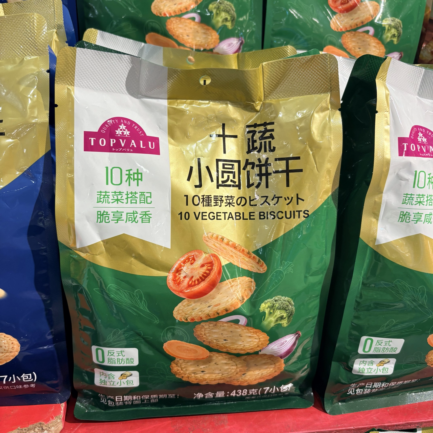TOPVALU 特慧优海盐小圆饼干十蔬小圆饼干