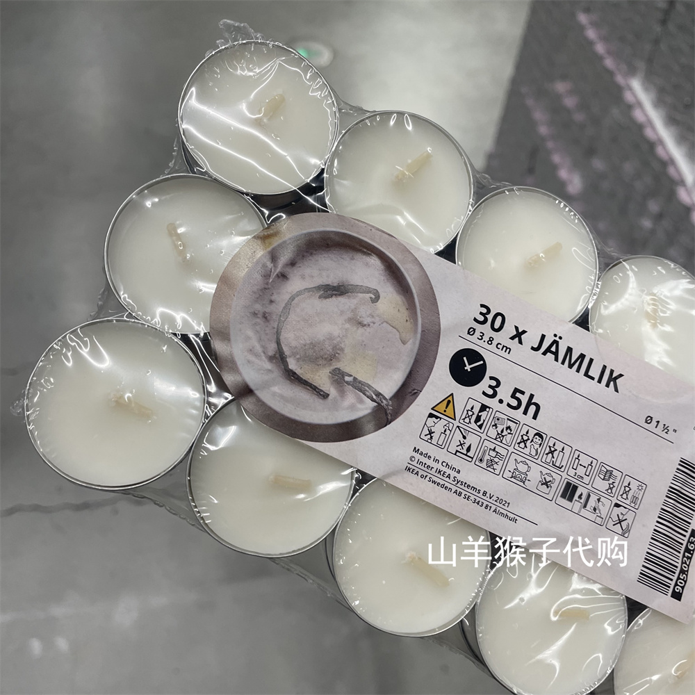 IKEA宜家正品代购洋黎香味小蜡烛淡米色香草香薰蜡烛迷你蜡烛