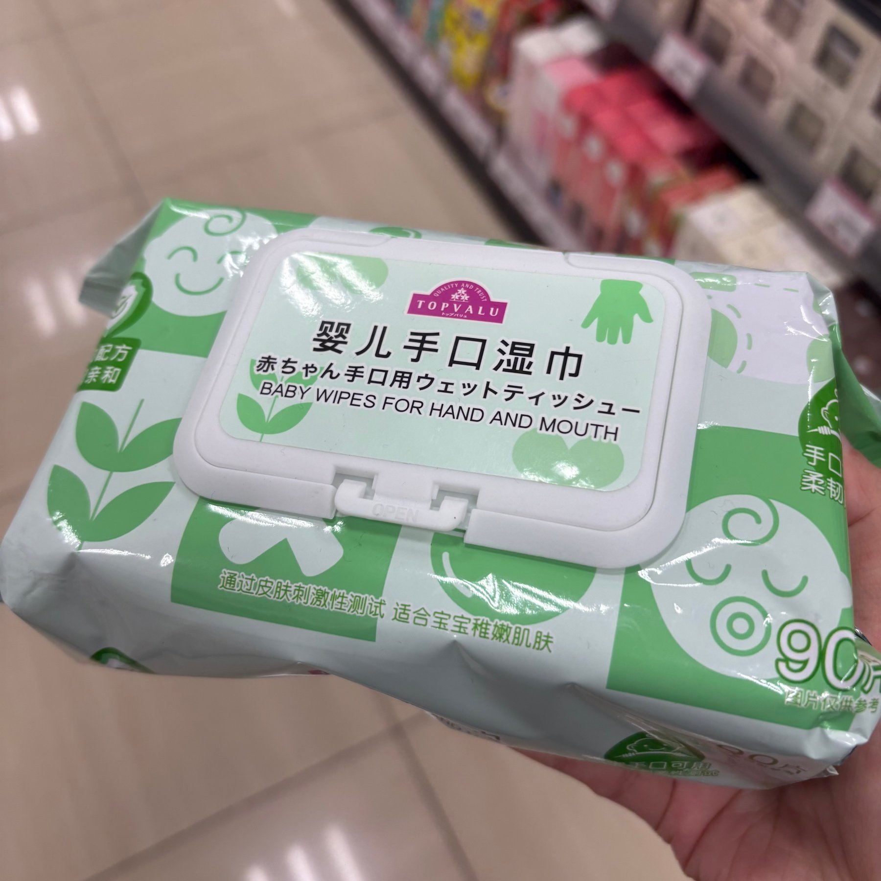 TOPVALU 特慧优婴儿手口湿巾90片