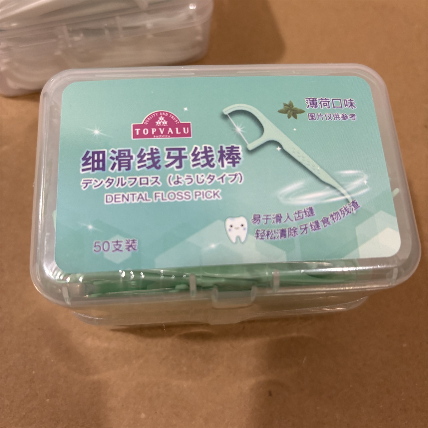 TOPVALU 特慧优 细滑双线牙线棒